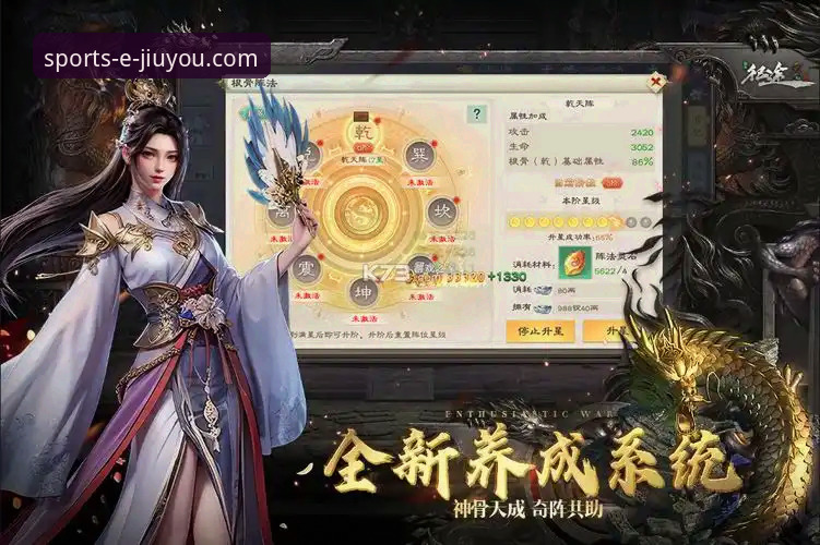 九游体育官方下载手机版 九游体育官方下载手机版vs普通渠道:哪个才是安全首选?全面对比分析