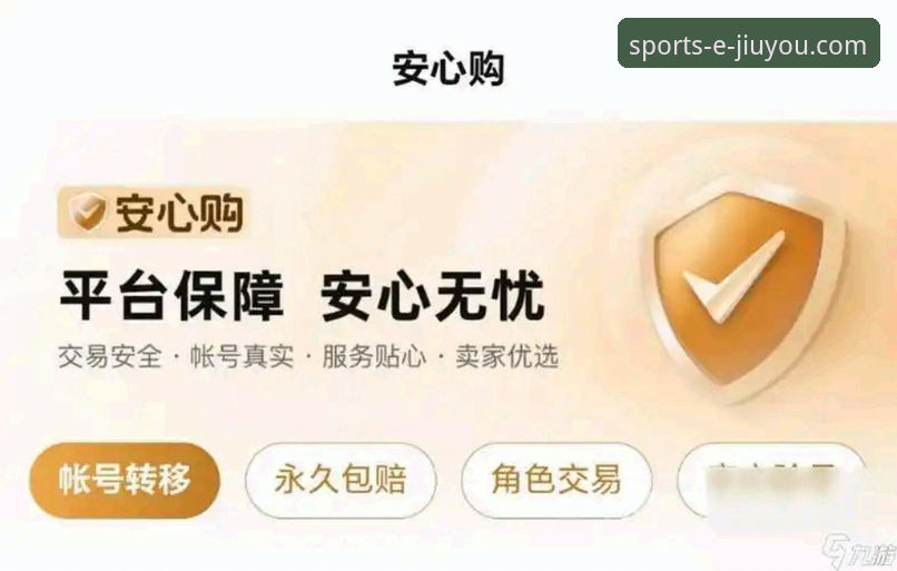 九游体育官方快速下载实用指南：安全通道与高效安装全解析
