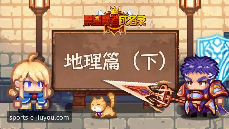 九游体育官方客户端 九游体育官方客户端下载全解析:从入口到安装的完整指南