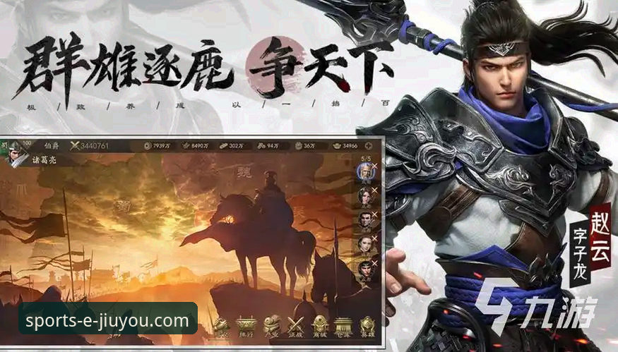 九游体育最新版本下载常见问题全面解析：从安装到使用的深度思考